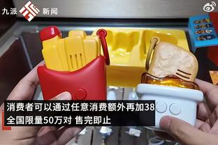 赛季至今有两人罚球数超200：字母哥260罚176中 恩比德232罚205中